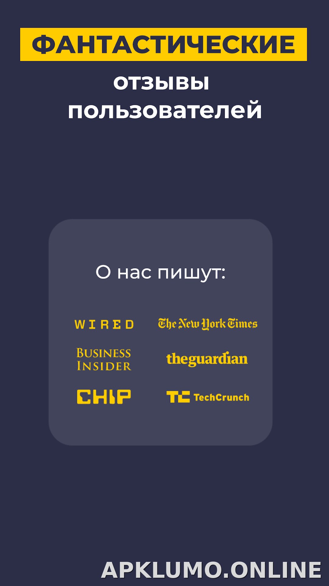 CyberGhost скриншот 6