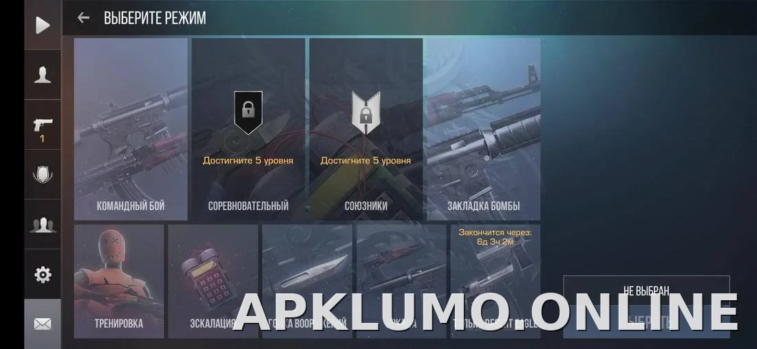 StandRise скриншот 1