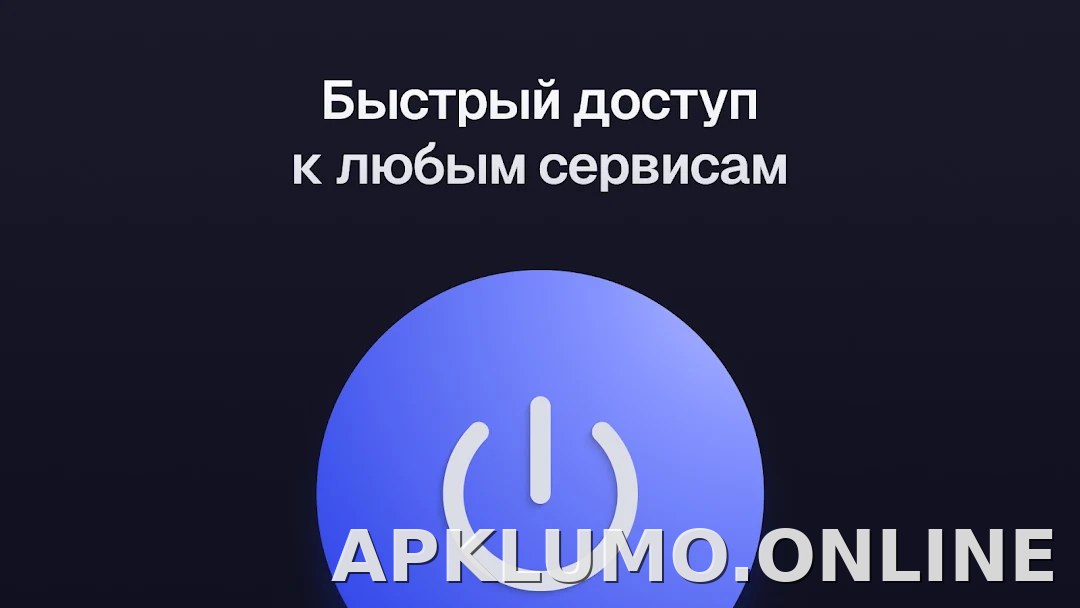 Ульта скриншот 5