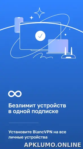 Blanc скриншот 3