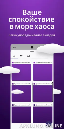 Браузер Firefox скриншот 2