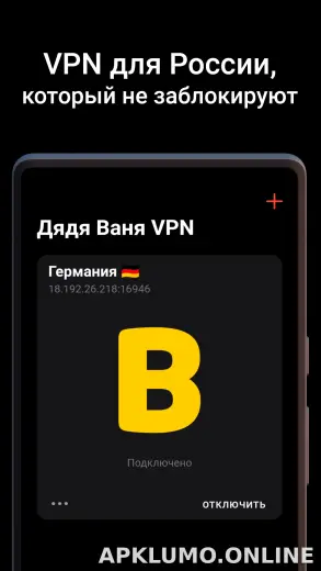 Дядя Ваня скриншот 1