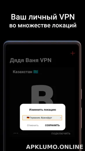 Дядя Ваня скриншот 2
