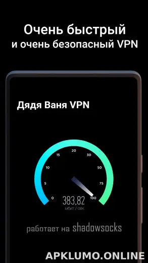 Дядя Ваня скриншот 3