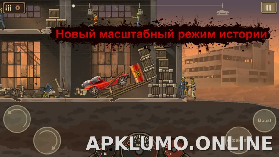 Earn to Die 2 скриншот 2