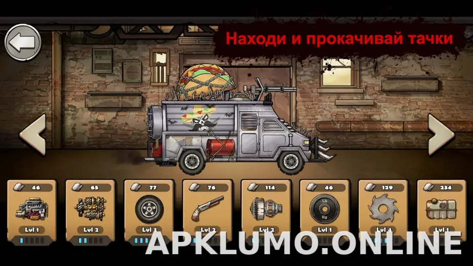 Earn to Die Rogue скриншот 3