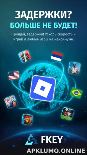FKey скриншот 1