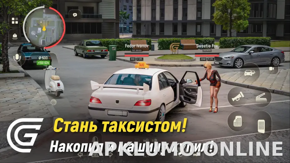 Гранд Мобайл скриншот 3