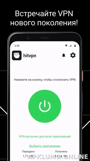 Hit скриншот 1