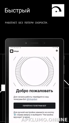 Hit скриншот 5