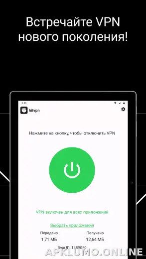 Hit скриншот 6
