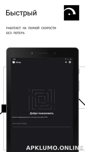 HitRay скриншот 5