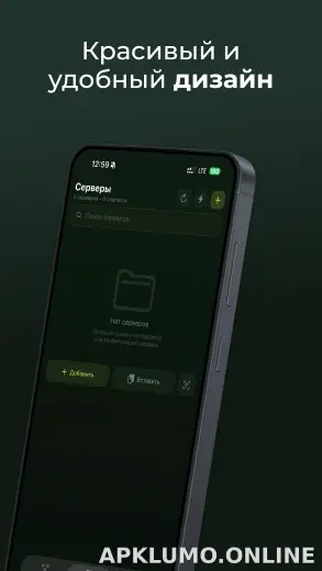 Incy скриншот 2