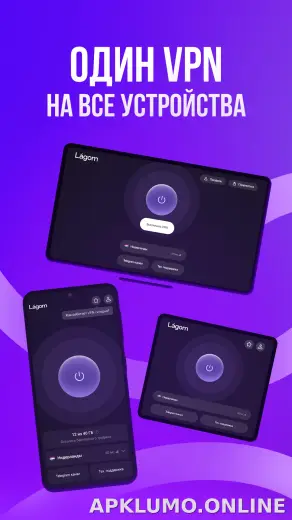 Lagom скриншот 4