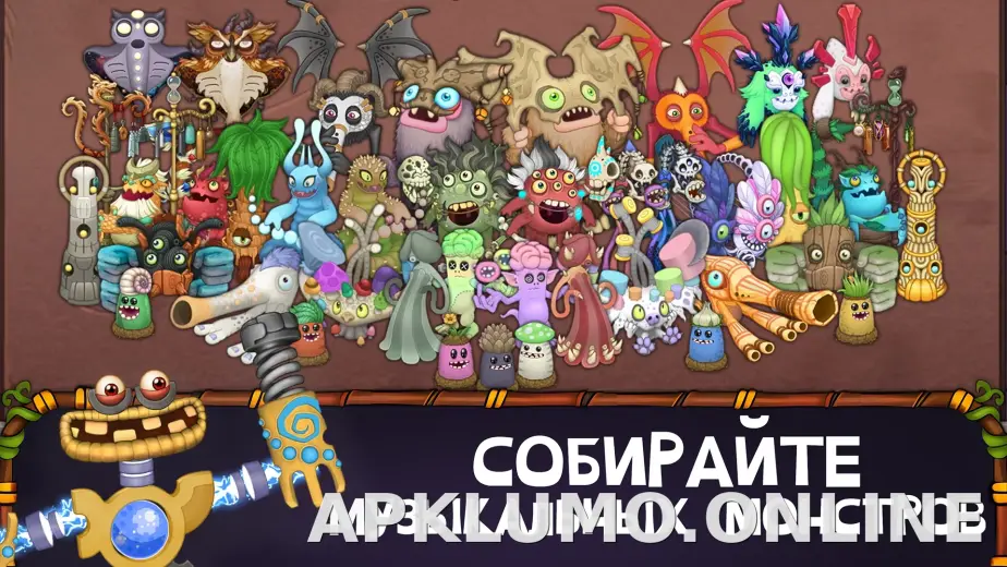 My Singing Monsters скриншот 4