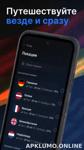 Nash скриншот 2
