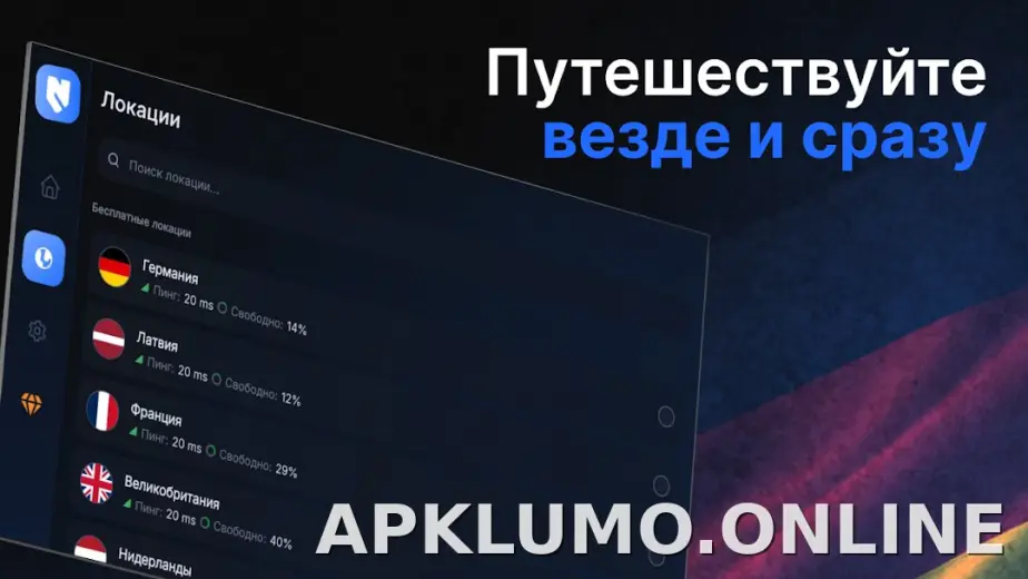 Nash скриншот 5