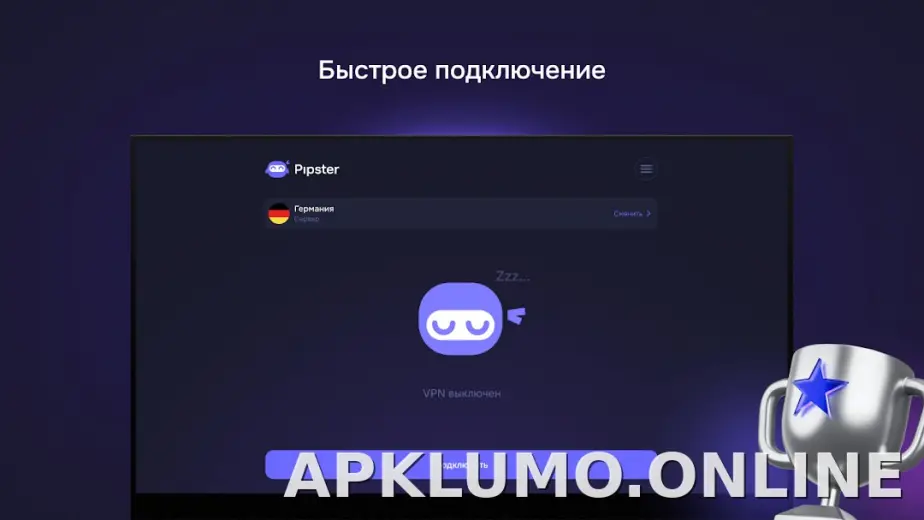 Pipster скриншот 5