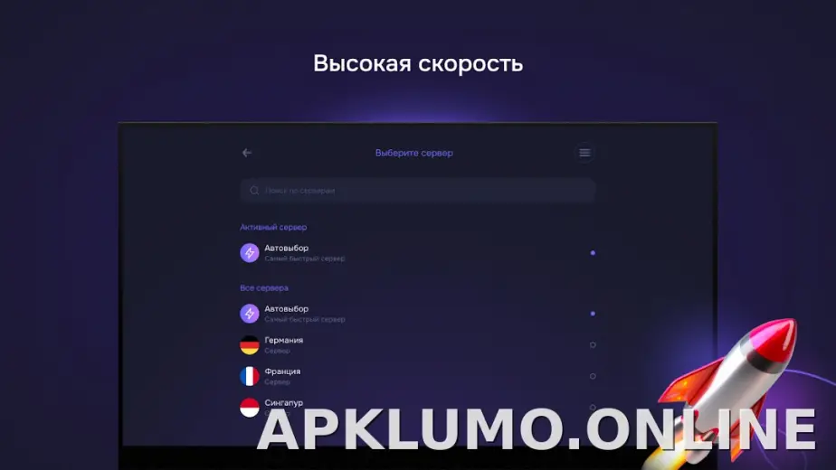 Pipster скриншот 6