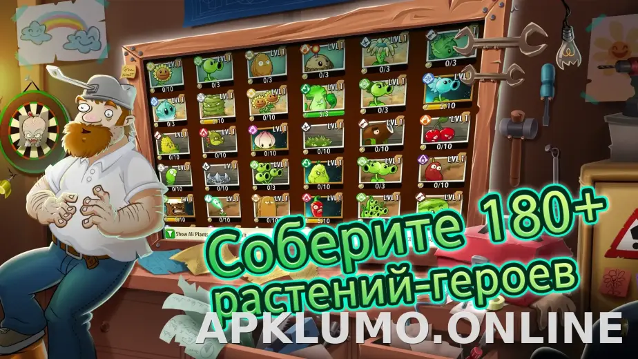 Plants vs Zombies 2 скриншот 2