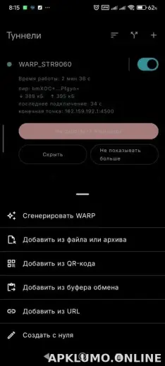Portal WG скриншот 3