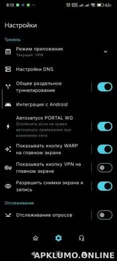 Portal WG скриншот 1