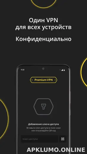 Premium скриншот 3