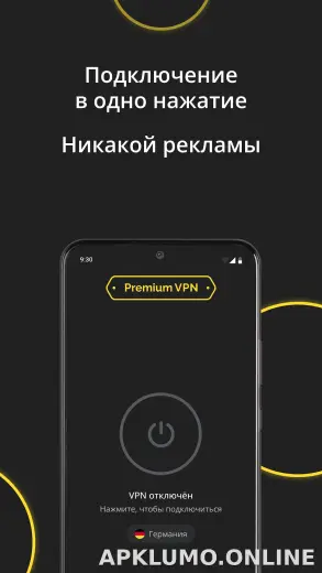 Premium скриншот 5