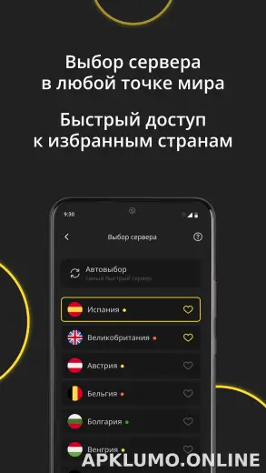 Premium скриншот 6