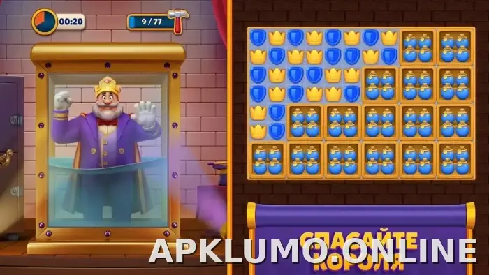 Royal Match скриншот 6