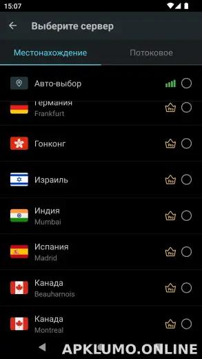 Secure скриншот 3