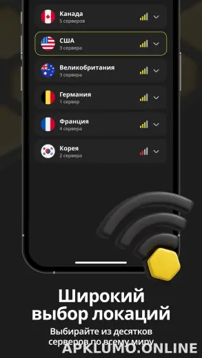 Sota скриншот 2