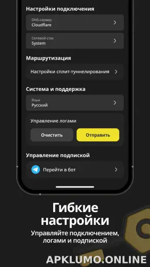 Sota скриншот 4
