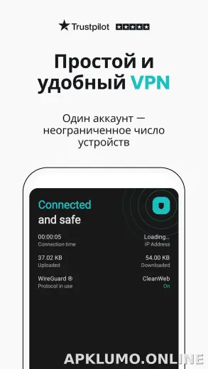 Surfshark скриншот 1