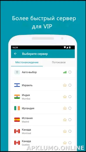 Thunder скриншот 4