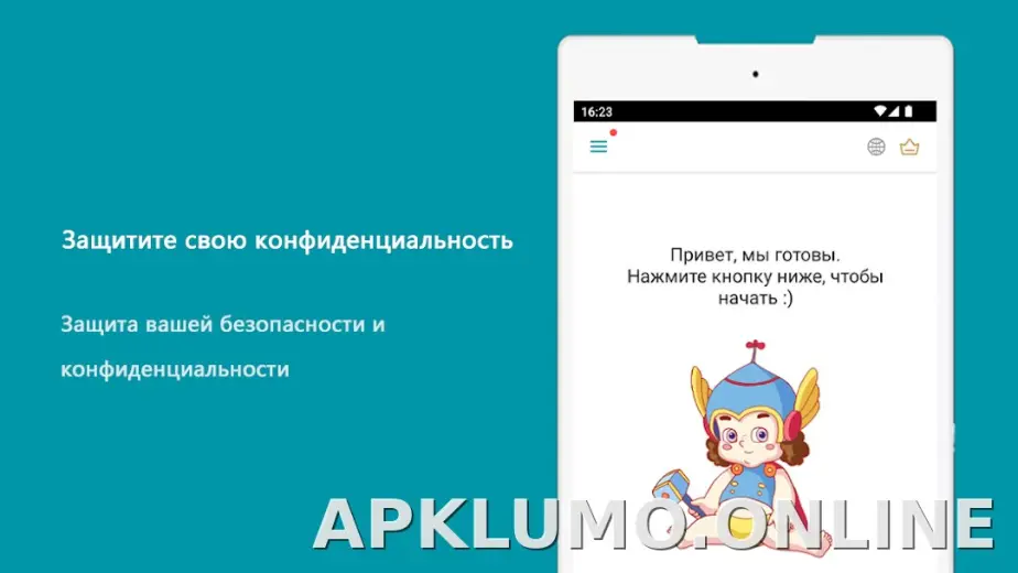 Thunder скриншот 6