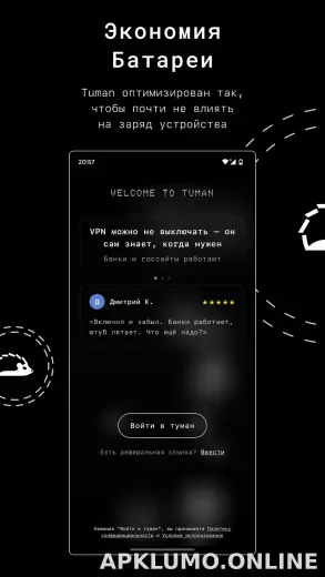 Tuman скриншот 3