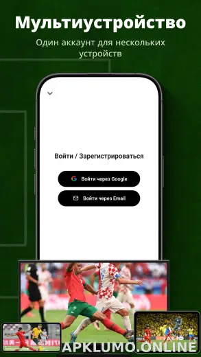 UFO скриншот 5